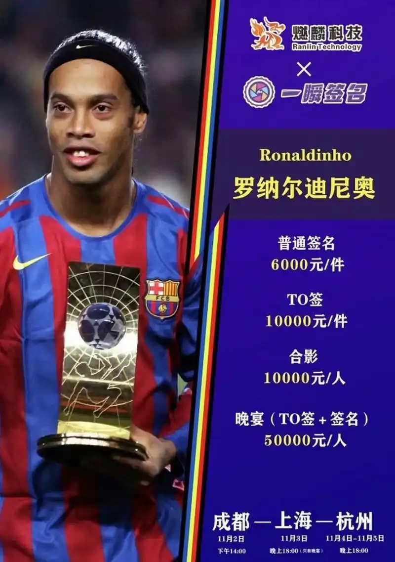 中打入关键 中打入关键